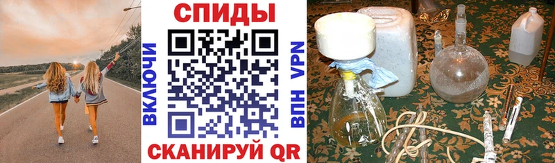 Амфетамин Premium  купить наркотик  Черноголовка 