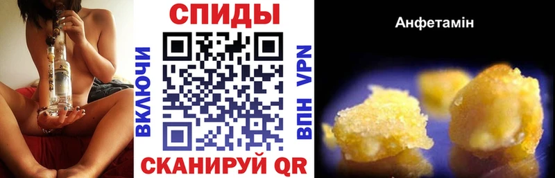 АМФЕТАМИН VHQ Черноголовка
