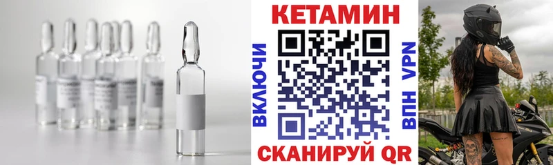kraken ONION  Черноголовка  Кетамин ketamine 