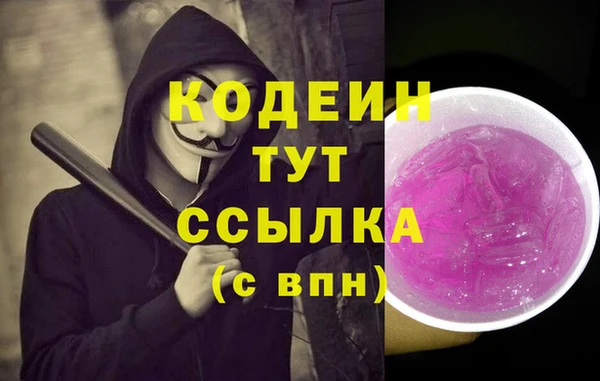 MDMA Premium VHQ Ступино