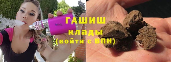 MDMA Premium VHQ Ступино