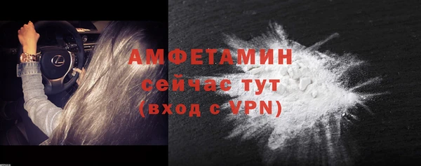 марихуана Струнино