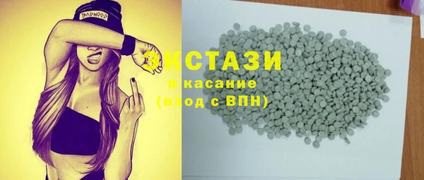 марихуана Струнино