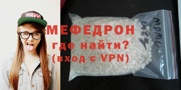 марихуана Струнино