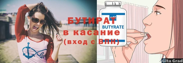 СК Строитель