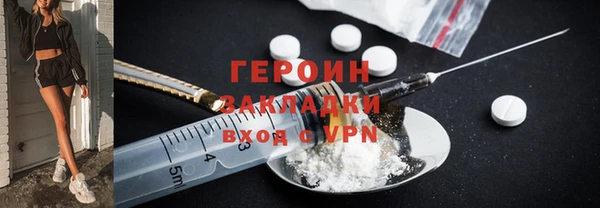 эйфоретик Волосово