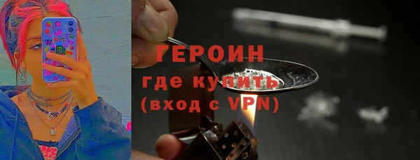 марихуана Струнино