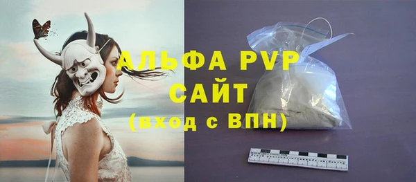 марихуана Струнино
