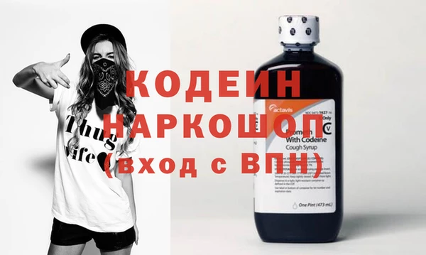 MDMA Premium VHQ Ступино