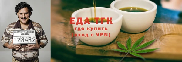 марихуана Струнино