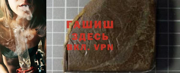MDMA Premium VHQ Ступино
