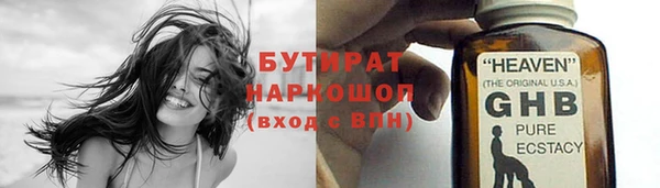 марихуана Струнино