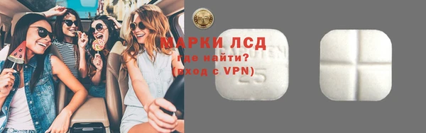 марихуана Струнино