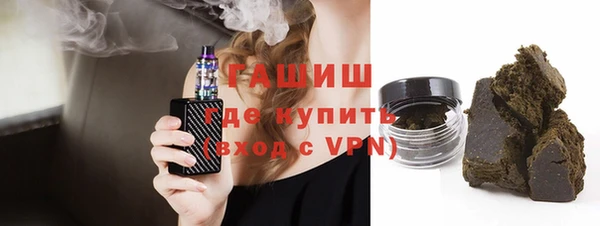 MDMA Premium VHQ Ступино