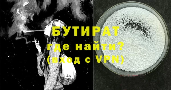 марихуана Струнино