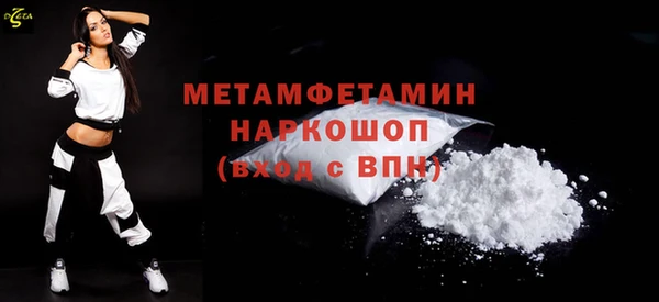 MDMA Premium VHQ Ступино