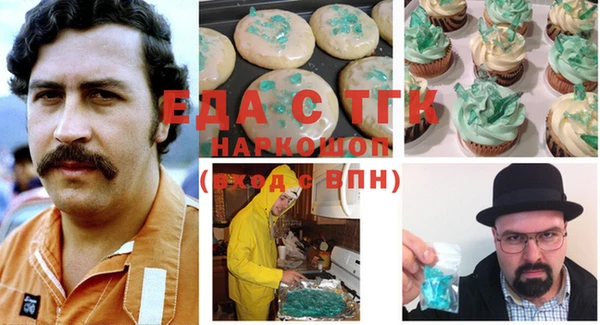 MDMA Premium VHQ Ступино