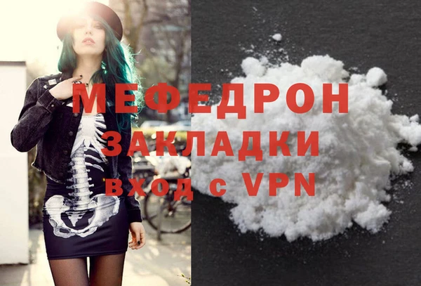СК Строитель