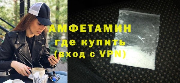 MDMA Premium VHQ Ступино