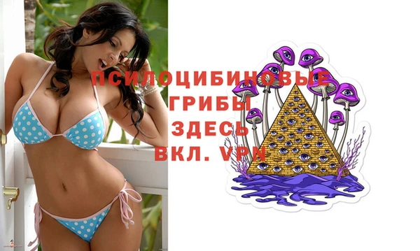 марихуана Струнино