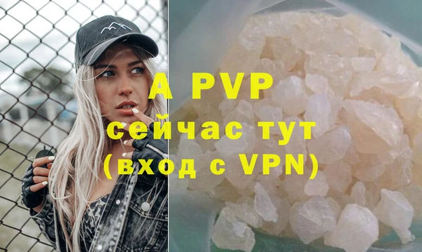 марихуана Струнино