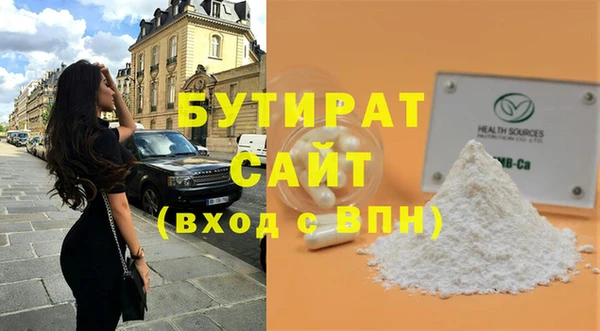 марихуана Струнино
