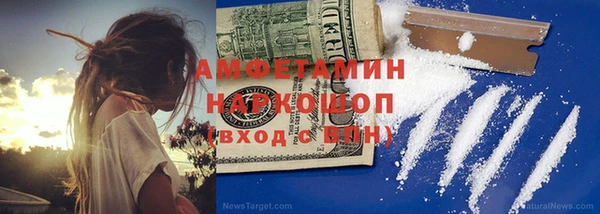 MDMA Premium VHQ Ступино