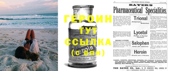 MDMA Premium VHQ Ступино