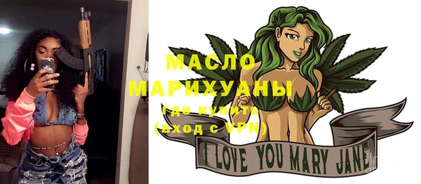 марихуана Струнино