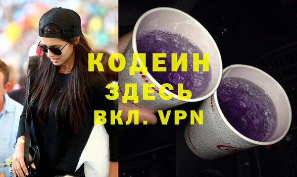 MDMA Premium VHQ Ступино
