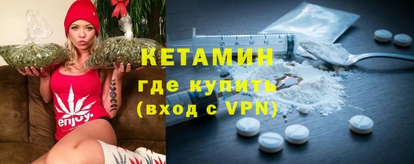 MDMA Premium VHQ Ступино