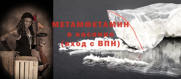 MDMA Premium VHQ Ступино