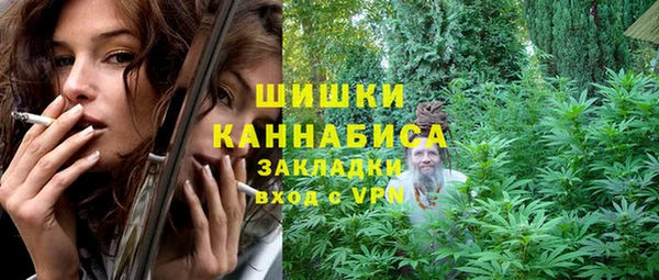 марихуана Струнино