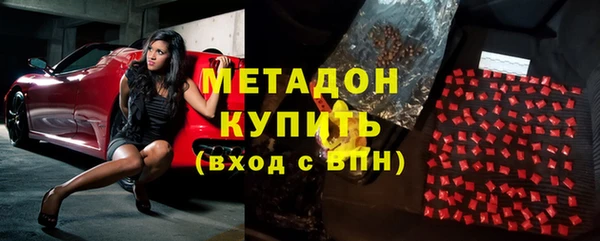 MDMA Premium VHQ Ступино