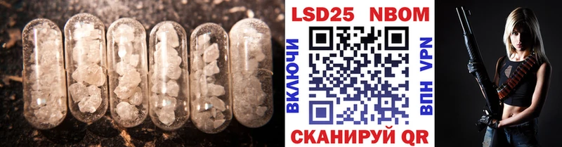 ЛСД экстази ecstasy  Черноголовка 