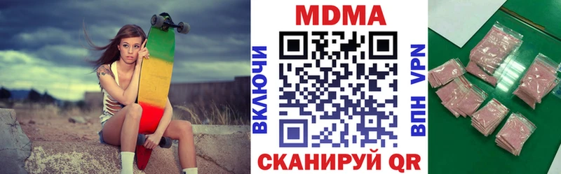 как найти   МЕГА ССЫЛКА  МДМА crystal  Черноголовка 