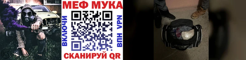 Меф 4 MMC  блэк спрут вход  Черноголовка  цена  
