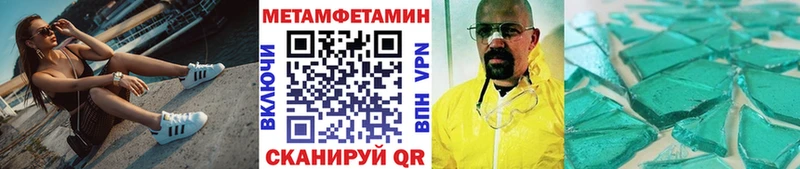 hydra как зайти  Черноголовка  Метамфетамин мет 