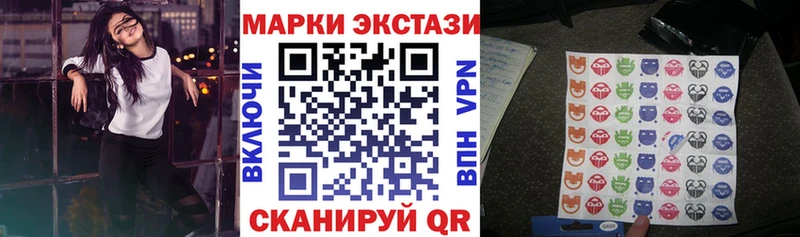 Марки NBOMe 1,8мг  Черноголовка 