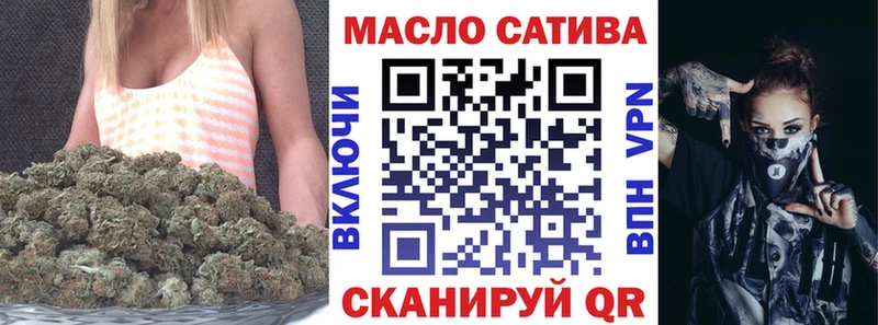 ТГК жижа  Черноголовка 