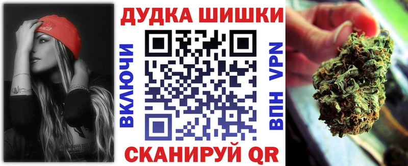 дарк нет как зайти Черноголовка Шишки марихуана Ganja